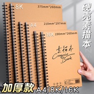 A a4 Sketchbook Primary School Students Art Dedicated 16k Painting Book 16k 8k Blank Drawing Book Ki