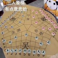 Three Kingdoms Melamine Chess Set Three-Player Chess Children's Educational Large Melamine Pieces Po