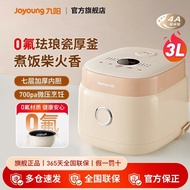 Joyoung Enamel Rice Cooker Household Multifunctional Liner Intelligent Micro-Pressure Rice Cooker Ap