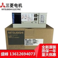 三菱J2S電機HC-KFS05/KFS13/KFS23/KFS43/SFS52/KFS73/SFS102/B
