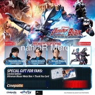 Ultraman Blazar The Movie: Tokyo Kaiju Showdown x Cinemals Official Fans Screening Merchandise Set
