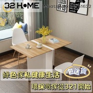 實木伸縮折疊餐枱餐椅組合（Free delivery）