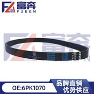 6PK1070 Sesuai untuk Peugeot 408 308 4008 Citroen C4L Generator Belt