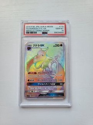 日版PSA 10 化石翼龍 AERODACTYL GX HR pokemon ptcg sm11