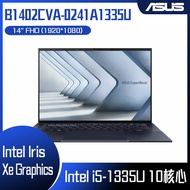 【618回饋10%】ASUS 華碩 B1402CVA-0241A1335U (i5-1335U/16G/1TB PCIe/W11P/FHD/14) 客製化商務筆電