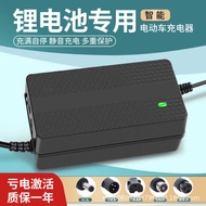 24V Electric Wheelchair Elderly Scooter Charger 29.4V5A Lithium Charger British Standard 110v