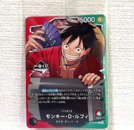 日版 海賊王 ONE PIECE Card Game 一番賞 海賊王卡 特典 路飛 OP13-001 原袋未開 全1款 CARD GAME 卡套 OP13 001 大海賊百景 和之國 POP 對戰卡牌