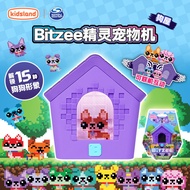 Bitzee bitzee Pet Machine Cyber Puppy House Electronic Pet Color Screen Game Console Children's Toys