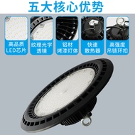 Lampu Industri LED UFO Kalis Air 100W Lampu Siling Kilang Garaj Kolam Renang Lampu Gantung 150W UFO