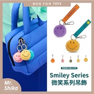 [Smiley] Smiley Series Charm/Smiley Smiley Face/BON TON TOYS/Environmentally Friendly Plush, Corduro