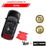 Diff พรมปูพื้นเข้ารูปรถยนต์ 6D พรมปูพื้นรถยนต์ HONDA HR-V ปี 2015-ปัจจุบัน ยกขอบตั้งขึ้นกันสิ่งสกปรก