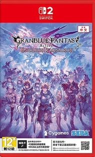 Switch 2 碧藍幻想: 無盡黃昏 Granblue Fantasy: Relink 中英日文版