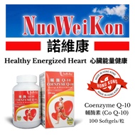 NuoWeiKon  Coenzyme Q-10 諾維康 輔酶素 (Co Q-10) 100 softgels (Healthy Energized Heart) x Made in HKG x Ex
