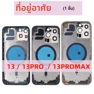 สําหรับiPhone 13 13PRO 13 PROMAXแบตเตอรี่ + กรอบกลางแชสซี + ปุ่มด้านข้าง + ถาดซิม + 13 PROปกหลังที่อ