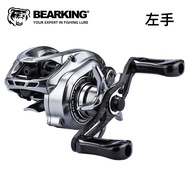 Bearking New casting reel 8+1BB High Gear Ratio 7.1:1 with extremely light weight 135g  High-speed F