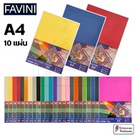 Favini 100-Pound Paper A4 Color 220 Grams Thick Italy Prisma Model Drawing Hundred Pounds Of Double-