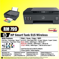 [1TJ09A] HP 515 SMART TANK WIRELESS AIO PRINTER (PRINT/SCAN/COPY/WIFI)
