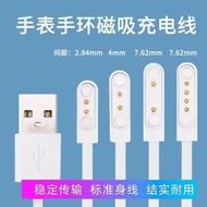 Children Watch Charging Cable Universal 2-Pin 4-Point Magnetic Charger Smart Data Cable Contact 5810