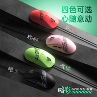 LDON G298 Kafe Internet PAW3327 Tetikus Permainan FPS Pejabat Tetikus Berwayar Ringan 4.6