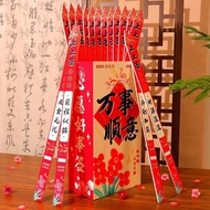 New Year's Event Layout Everything Goes Well Lottery Lottery Box KT Board Three-Dimensional Lottery 