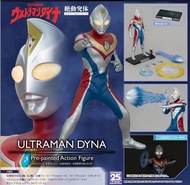 全新 Alphamax 絕動究體 ULTRAMAN DYNA 超人帝拿 奧特曼