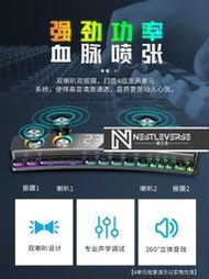 【棲居集】音響 索愛SH39音響 喇叭 藍芽音響 電腦音響 家用桌面長條藍芽音響 多媒體電競遊戲低音炮