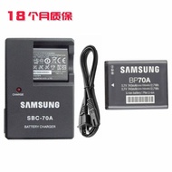 Suitable for Samsung ES65 ES70 ES73 ES75 ES80 ES90 ES95 Camera Battery+Charger