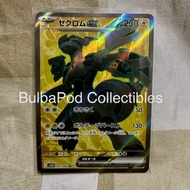 Pokemon TCG Japan Zekrom ex sv11B 161/086 SR Black Bolt