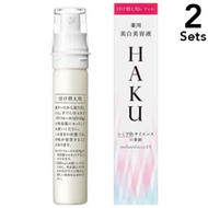 【2入組】資生堂 SHISEIDO HAKU 美白精華液 Melano Focus EV 替換裝 45g【藥用美白美容液】