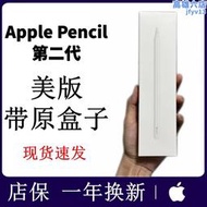 apple/ pencil電容筆ipad筆筆一代2代pencil二代pro