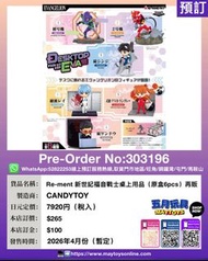 [預訂]~CANDYTOY Re-ment 新世紀福音戰士桌上用品 (原盒6pcs) 再販 (303196)只須先付訂金 貨到才須付餘下金額 (預計2026年4月到貨)