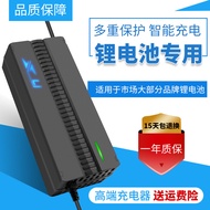 58.4V Lithium Battery Battery Charger Iron Lithium 16 Strings 58.4 V2a5a8a10a48v Lithium Battery Fas