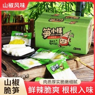 Sample Bamboo Shoots Pickled Pepper Bamboo Shoots Tip Bamboo Shoots Strips Crispy Bamboo Shoots Moun