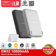 [ส่งฟรี] Eloop EW52 Magnetic 10000mAh PD 20W แบตสำรองไร้สาย Battery Pack PowerBank พาวเวอร์แบงค์ Wir