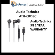 AUDIO TECHNICA ATH-CKD3C | 1 YEAR AUDIO TECHNICA SG WARRANTY