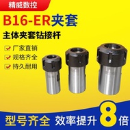 B16ER Drill Chuck B16/B18/JT6-ER11/ER16/ER20/ER25 Main Body Clamp Drill Adapter