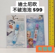 【玩具兄妹】現貨! 迪士尼吹不破泡泡 冰雪奇緣  雪寶 泡泡水 泡泡玩具 可以摸的泡泡 不會破的泡泡