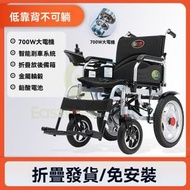 東西物聚 - 包安裝送貨-低靠背12A鉛酸【15公里】-電動輪椅 老人代步車 電動折疊輪椅