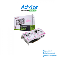 VGA COLORFUL GEFORCE RTX 5060 ULTRA W DUO OC - 8GB GDDR7