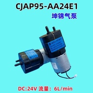 CJAP95-AA24E1 Kunjin Air Pump 528 Mini DC Air Pump Fish Tank Oxygen Oxygen Pump DC24V