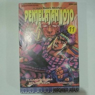 Manga: Jojo Explorer Volume 11 (Jojo's Bizarre Adventure)