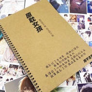 Blessed By Banniang [1.10,000 People] Tanmei Novel Quotes Collection Original Tanniang Girl Tanned B