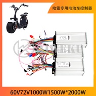 Harley-Specific Electric Vehicle Controller 60V72V1500W*2000W Controller inverted tricycle