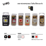 ไฟหน้า ไฟท้ายจักรยาน KNOG BLINDER ไบเดอร์ ชาร์จ USB