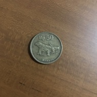 Koin 50 rupiah komodo 1991