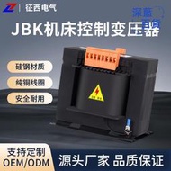 徵西單相jbk5-5000乾式隔離工具機控制變壓器立式380/220變12v36v