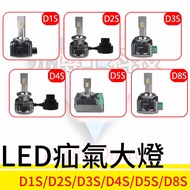 In-Line LED Xenon Headlight D1S D2S D3S D4S D5S Car Dedicated Light Cannon Ultra White Lighting Bulb