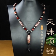 Jade Agate Dzi Beads Necklace Pendant