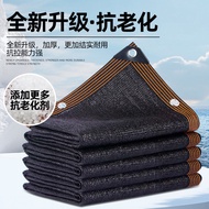 Black Sunshade Net Outdoor Sunscreen Anti-Frost Sunshade Net Flower Breeding Car Sunscreen Sunshade 