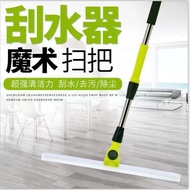 Floor squeegee, silicone bathroom squeegee, cleaning magic broom, glass squeegee, magic floor squeeg